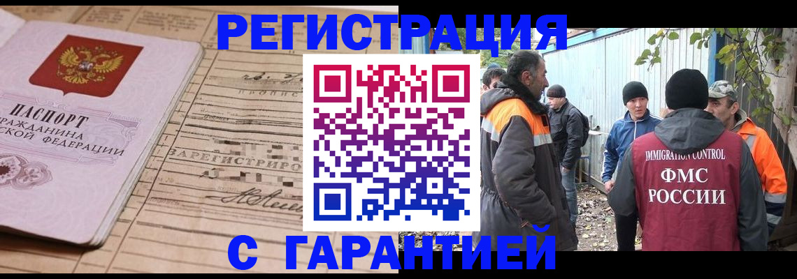 регистрация для школы в Болхове